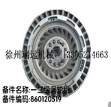 һu݆M 860120519