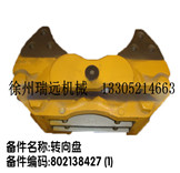 D(zhun)P(pn) 802138427