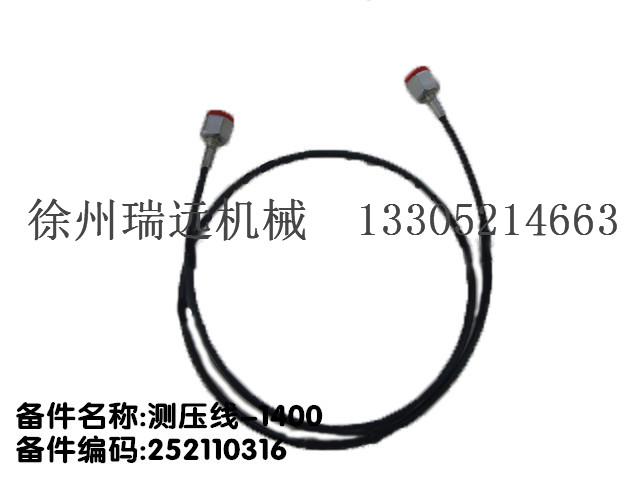 y-1400 ̖252110316