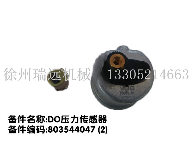 DO ̖803544047