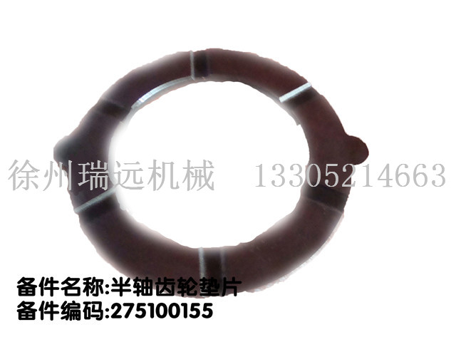 SX݆|Ƭ 275100155