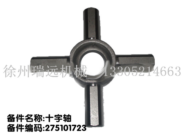 ʮS275101723