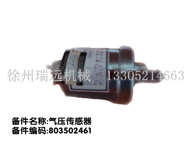 ≺ ̖(ho)803502461