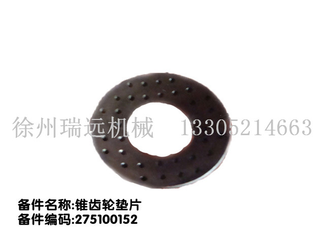 FX݆|Ƭ 275100152