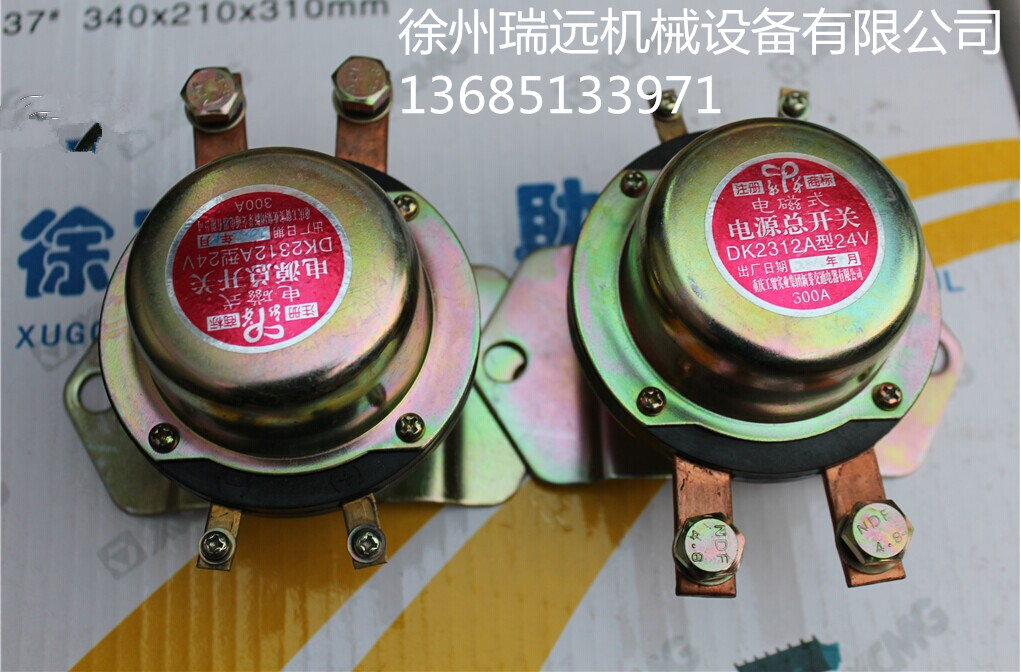칤bdC(j)?ƷԴ_P(gun) ̖(ho)DK2312B (3)