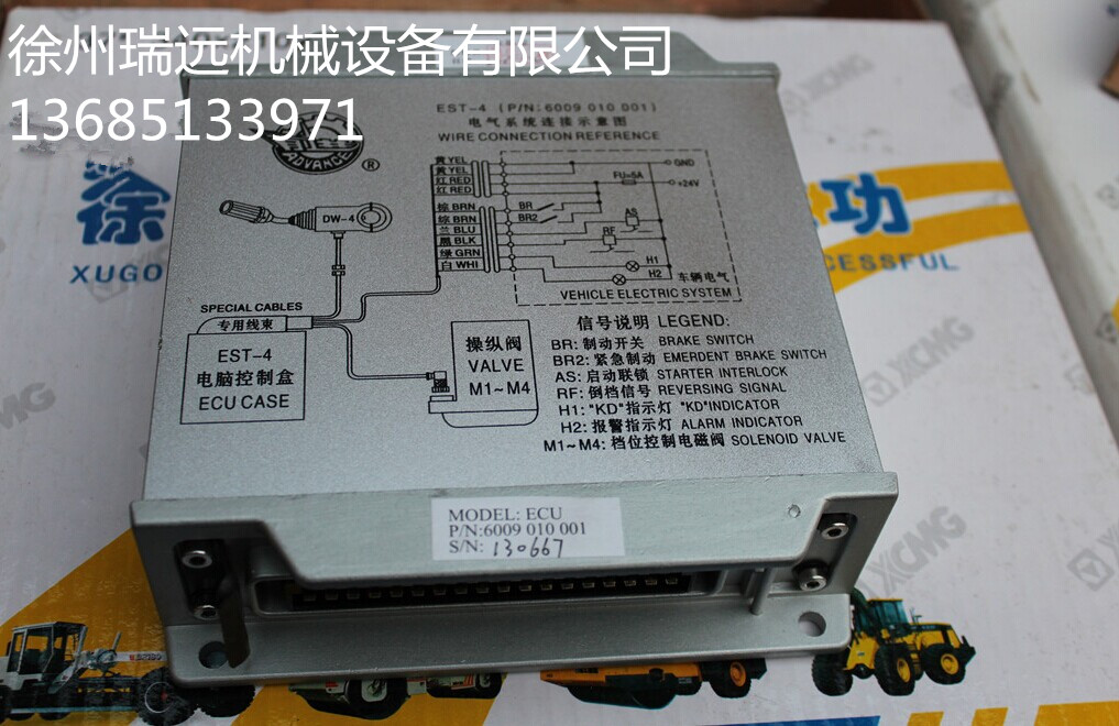 칤bdC(j)ƷģK ̖(ho)6009010001 (2)