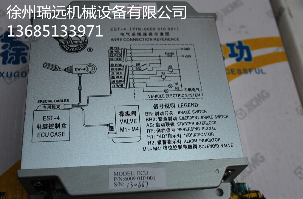 칤bdC(j)ƷģK ̖(ho)6009010001 (3)