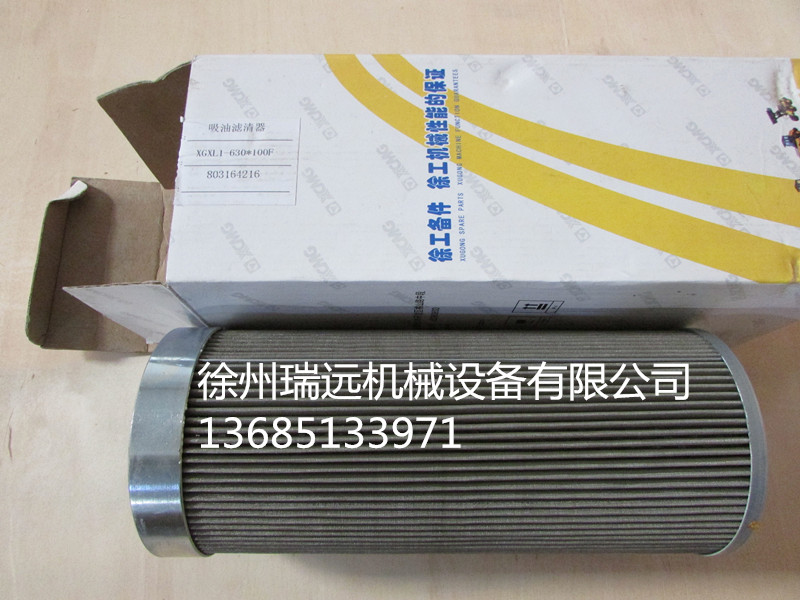 칤͞VXGXL-630-100F803164216