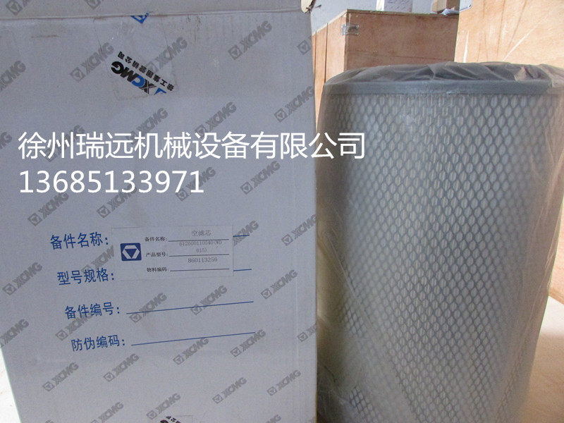 칤՞VоW(wng)D615860113256