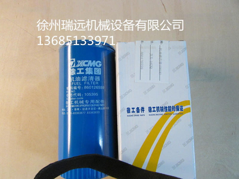 칤C(j)͞Vо820126559