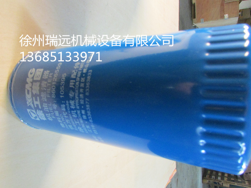 칤C(j)͞Vо820126559