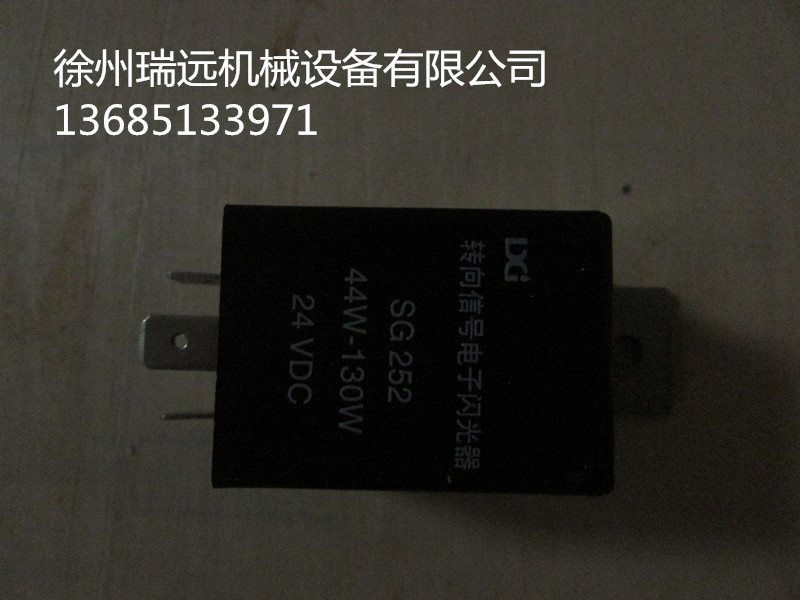 칤W803701695