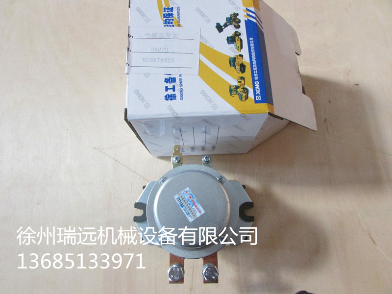 칤Դ_P(gun)DK270803678323