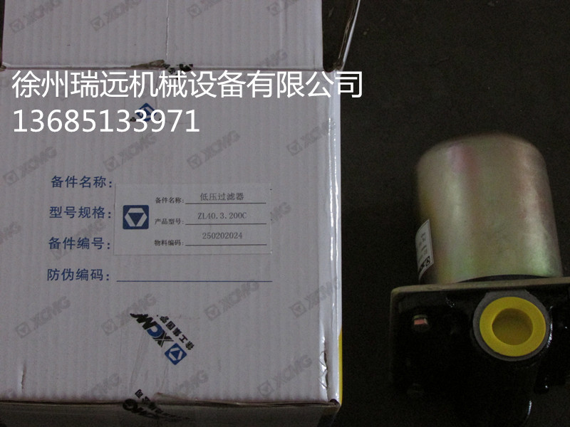 칤͉^VZL40(250202024 (