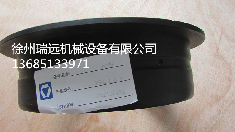 칤rף252100475